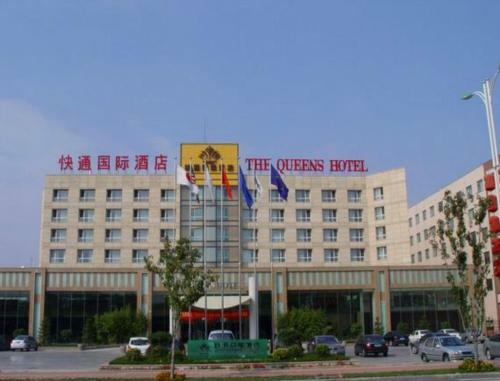 Qingdao Kuaitong International Hotel