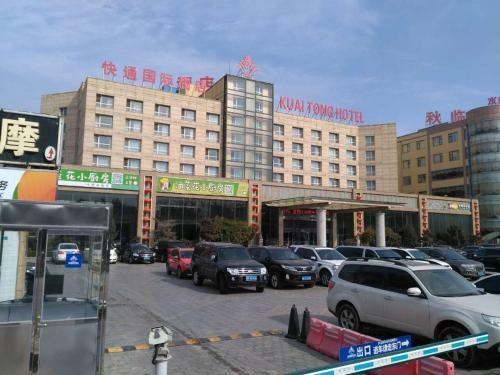 Qingdao Kuaitong International Hotel