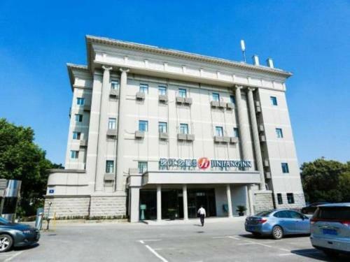 Hotel Jinjiang Inn Select Nanjing Hanzhongmen