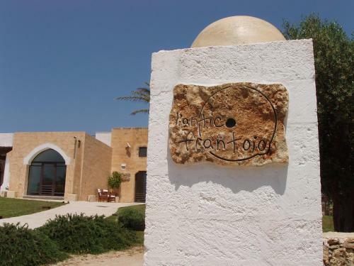 Hotel Masseria L'antico Frantoio