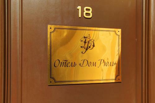 Hotel House Of Ruehl