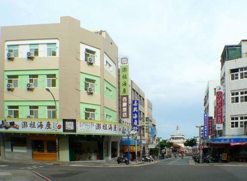 Posada Bai Chin Hotel