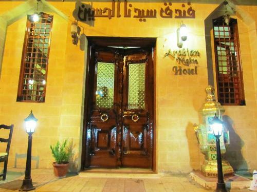Hostal Arabian Nights Hostel