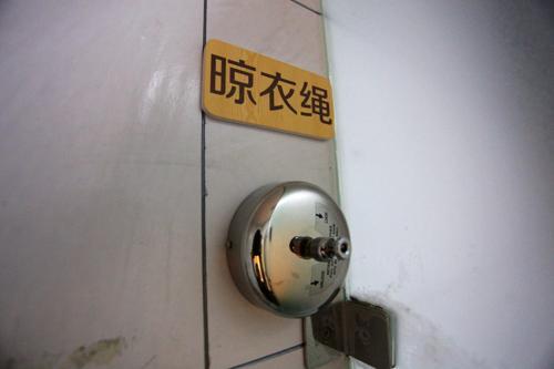 Changbai Mountain Shang International Youth Hostel