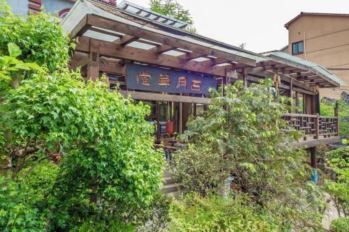 Guyue Resort