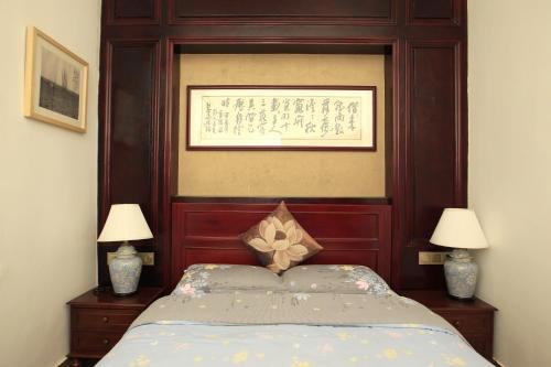 Posada Dongshan Courtyard