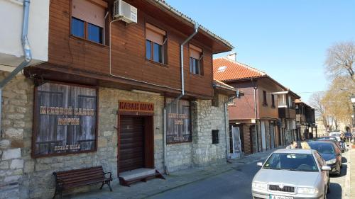 Hostal Guest House Port