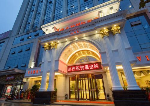 Vienna International Hotel Changsha Hongxing