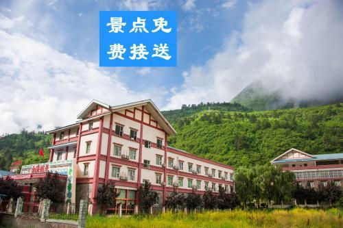 Jiuzhaigou Jinzhukangbalinka Hotel