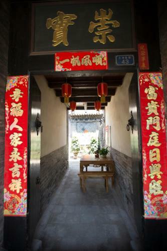 Hostal Pingyao Xiangshengyuan Guest House