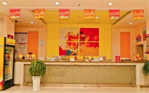 Posada Grace Inn Binzhou Bohai 5th Road Branch
