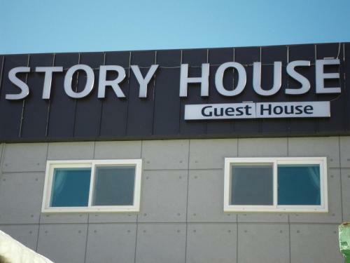 Hostal Story House