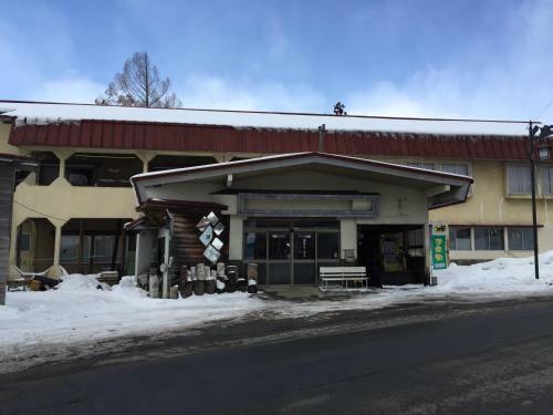 Lodge Tsugaike Ski House