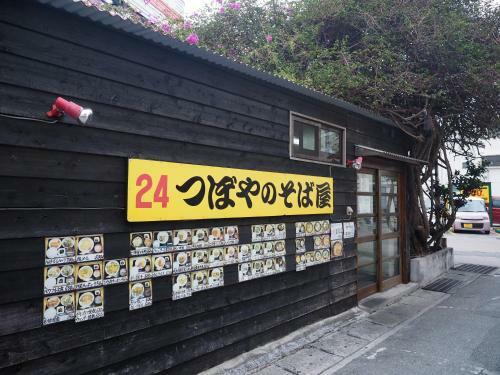 Hostal Guest House Kainan