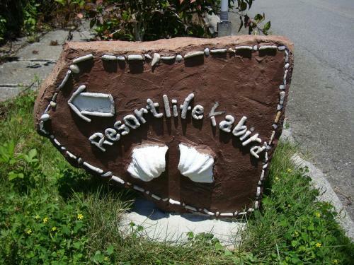 Agroturismo Resort Life Kabira