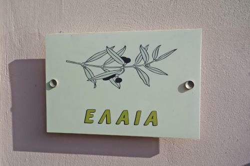 Villa 4 Epohes