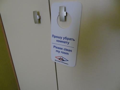 Hotel Compass