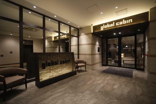 Dormy Inn Global Cabin Hamamatsu