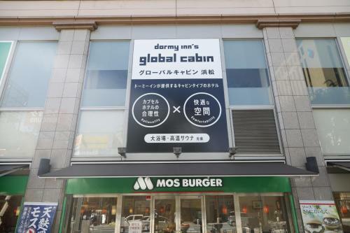 Dormy Inn Global Cabin Hamamatsu