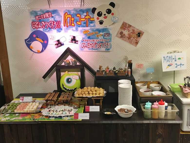 Itoen Hotel