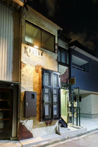 Kulton Apartment