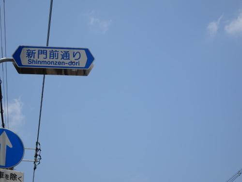 Apartamentos Glanz Kei Gion Shinmonzen