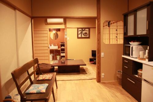 Hostal Kyo Machiya Guesthouse Ochaya