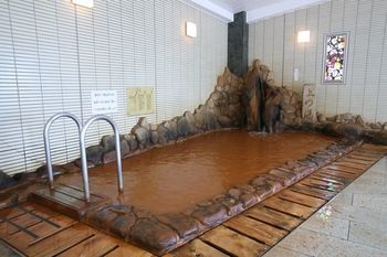 Hotel Arima Gyoen