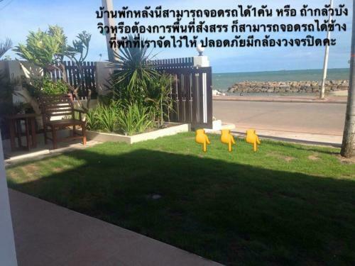 Hostal Privaterayong