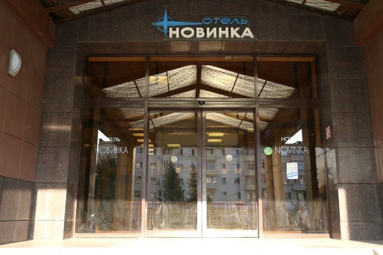Hotel Novinka