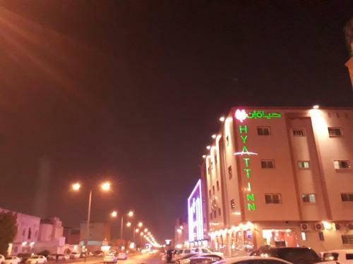 Apartamento Hayat Inn Hotel Suites