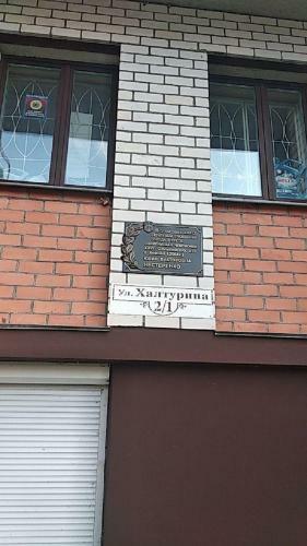 Paulmarie Apartments On Halturina