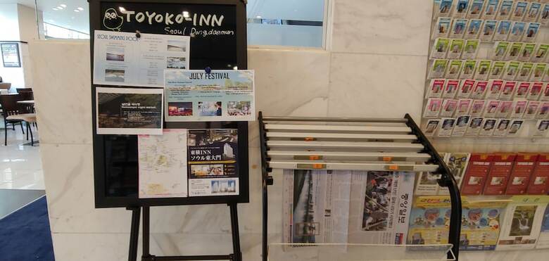 Hotel Toyoko Inn Seoul Dongdaemun