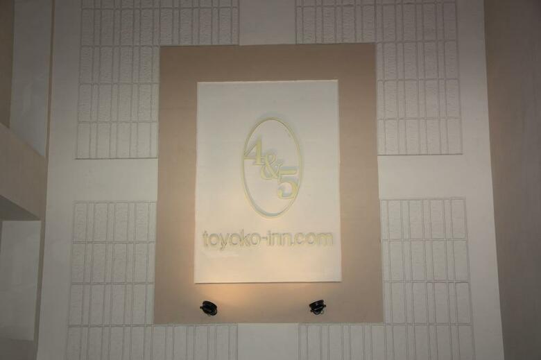 Hotel Toyoko Inn Busan Station 2