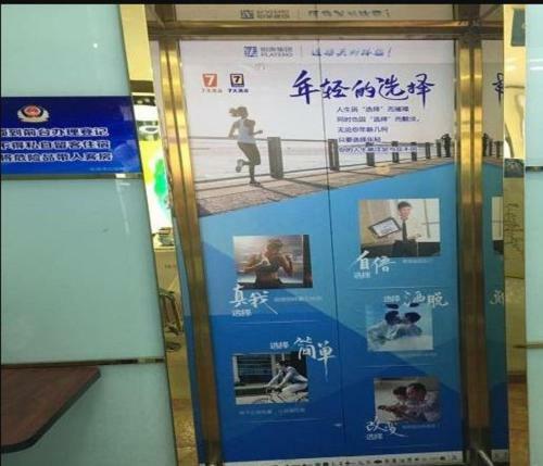 Hotel 7days Inn Beijing Mid-qinghe Street Cuiwei