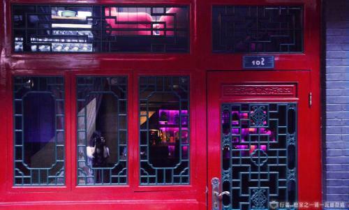 Beijing Wohkoon Hostel-lama Temple Branch
