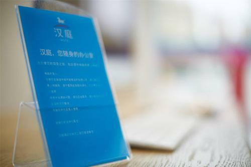 Hanting Hotel Shanghai Zhenhua Road