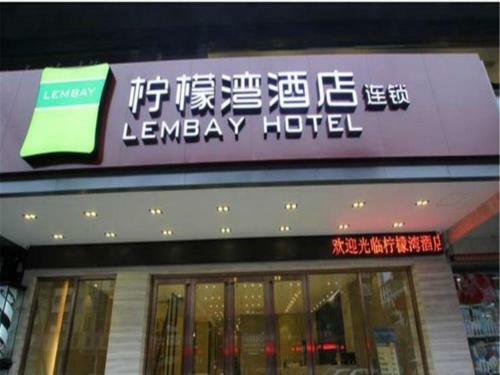 Lemon Bay Hotel Xiangshan Park Branch
