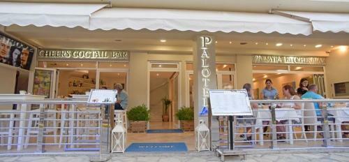 Apartamento Palotel Luxury Gouvia Corfu