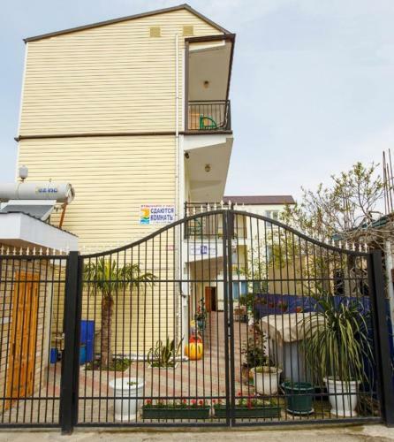 Hostal Anna Sofya Guest House
