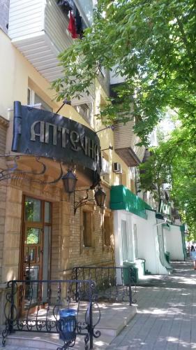 Apartamento Rosa In The City Center