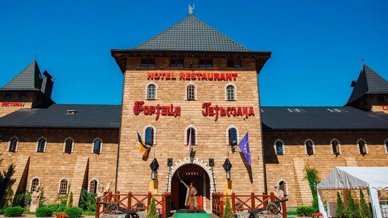 Kiev Hotel Fortetsya Hetmana