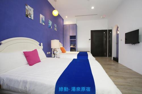 Green Life Spa Hot Spring Hotel