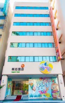 Legend Hotel Kaohsiung(family)