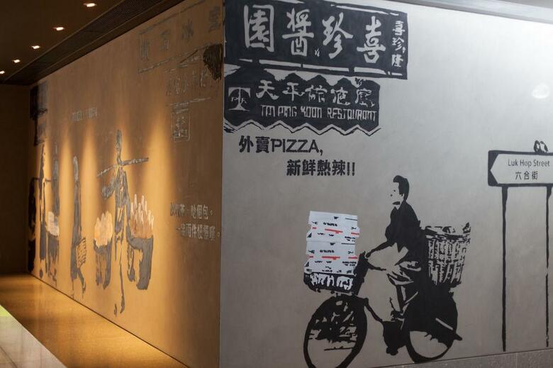 Pentahotel Hong Kong, Kowloon