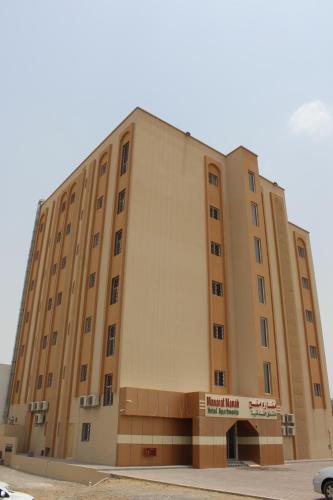 Aparthotel Manarat Manah Hotel Apartments