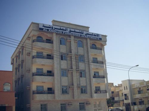 Al Andalus Furnished Apartments 2