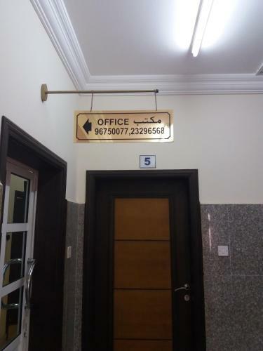Al Andalus Furnished Apartments 2