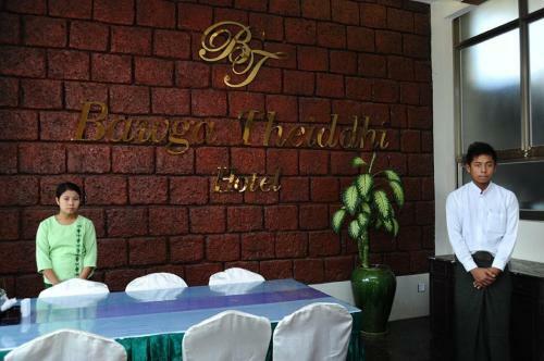 Bawga Theiddhi Hotel (kyike Hti Yoe)