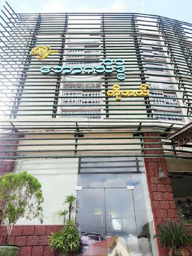 Bawga Theiddhi Hotel (kyike Hti Yoe)